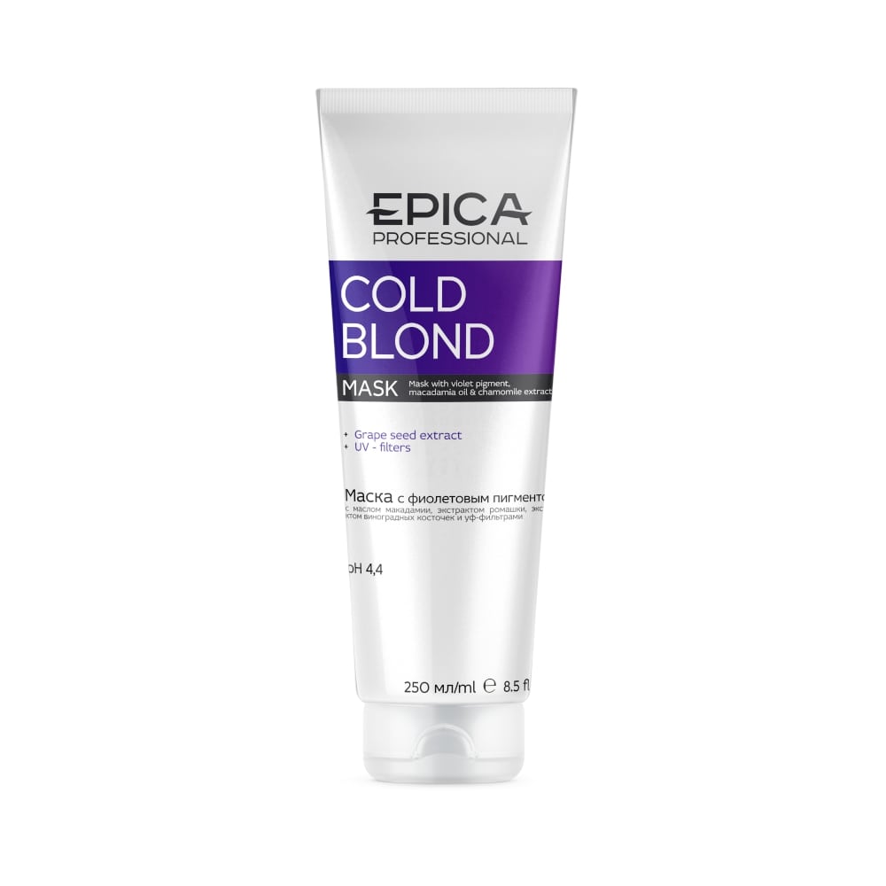 Маска для волос с фиолетовым пигментом Cold Blond EPICA Professional, 250 мл.