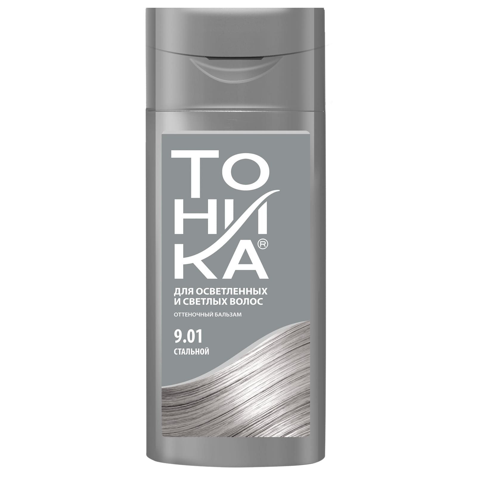 9.01 Стальной Оттеночный бальзам Тоника, 150 мл.