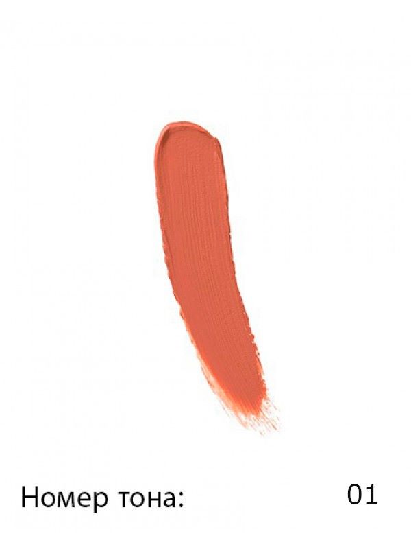 Помада для губ Flormar Silk Matte Liquid Lipstick. Косметика Flormar Помада для губ Flormar Silk Matte Liquid Lipstick. Косметика Flormar
