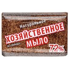 Мыло хозяйственное твердое SVOBODA 72%, 150 гр. Мыло хозяйственное твердое SVOBODA 72%, 150 гр.