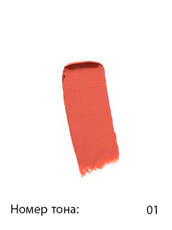 Помада для губ матовая Flormar Extreme Matte Lipstick. Косметика Flormar