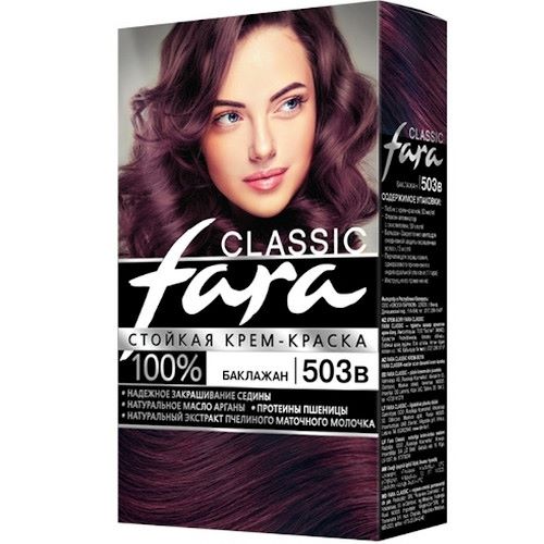 №503В Баклажан Краска для волос FARA Classic