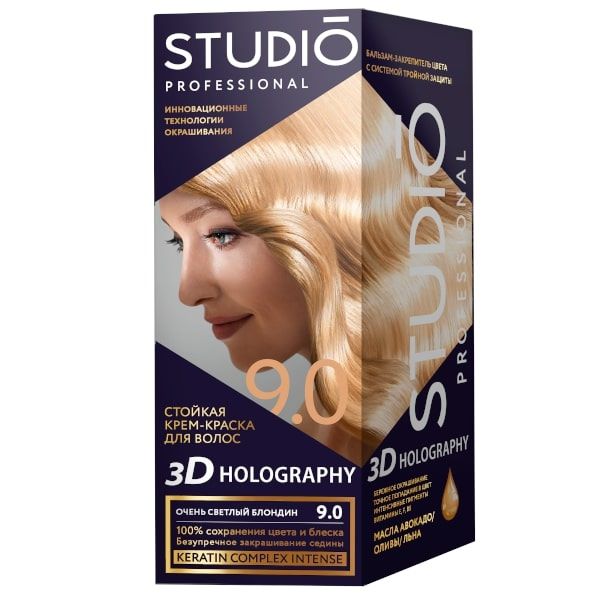 9.0 Очень светлый блондин крем-краска для волос STUDIO Professional 3D HOLOGRAPHY