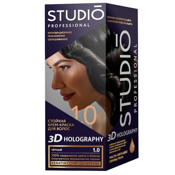 1.0 Черный крем-краска для волос STUDIO Professional 3D HOLOGRAPHY