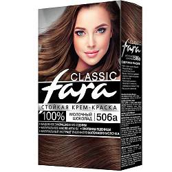 №506А Молочный шоколад Краска для волос FARA Classic