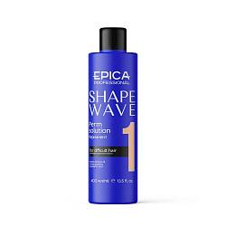 Перманент для трудноподдающихся волос 1 Shape wave EPICA Professional, 400 мл. 