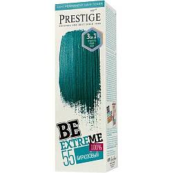 №55 Оттеночный бальзам для волос vip's PRESTIGE BeExtreme Бирюзовый, 100 мл.