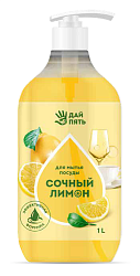 Дай пять! Средство для мытья посуды Сочный лимон, 1000мл