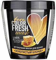 Золотистый блонд Оттеночная маска для волос FARA Color Fresh тон "golden touch", 250 мл.
