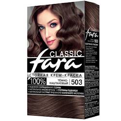 №503 Темно-каштановый Краска для волос FARA Classic