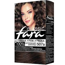 №507A Натуральный шоколад Краска для волос FARA Classic