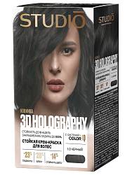 1.0 Черный краска для волос STUDIO Professional "3D HOLOGRAPHY"  (крем-краска 50 мл., оксидант 50 мл.) 15 мл.
