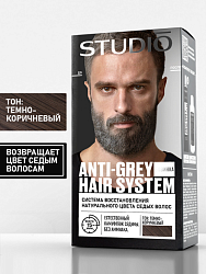 Система восстановления натурального цвета седых волос серии STUDIO тон: Темно-коричневый, 50/50/50 мл