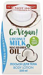 Натуральный лосьон для душа ВВ GO VEGAN кокосовое молоко и масло макадамии, 250 мл.
