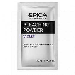 Фиолетовый (Саше) Порошок для обесцвечивания Bleaching Powder EPICA Professional, 30 гр. 