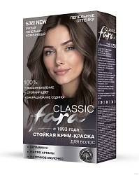 №536 Русый пепельно- коричневый Краска д/волос FARA Classic 
