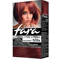 №509А Гранатовый Краска для волос FARA Classic