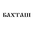 БАХТАШ
