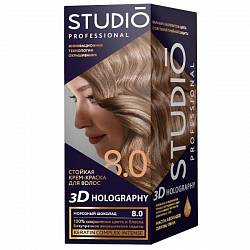 8.0 Морозный шоколад крем-краска для волос STUDIO Professional 3D HOLOGRAPHY