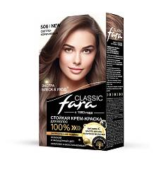 №506 Светло-коричневый Краска д/волос FARA Classic 