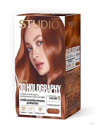 7.35 Ярко-рыжий  NEW Краска для волос STUDIO Professional "3D HOLOGRAPHY" (крем-краска 50 мл., оксидант 50 мл.) 15 мл.