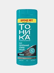 5.01 Пепельный темно-русый Оттеночный бальзам Тоника  (с эффектом биоламинирования) 150 мл.  