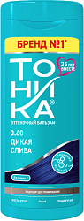 3.68  Дикая слива Оттеночный бальзам Тоника 150 мл.  